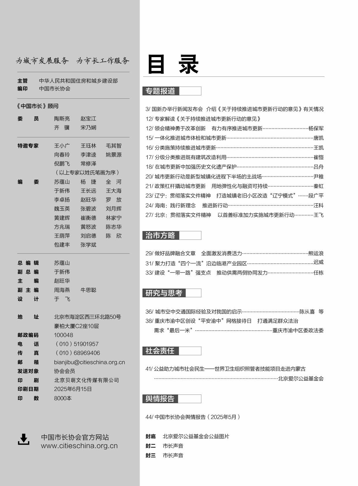 6底.jpg