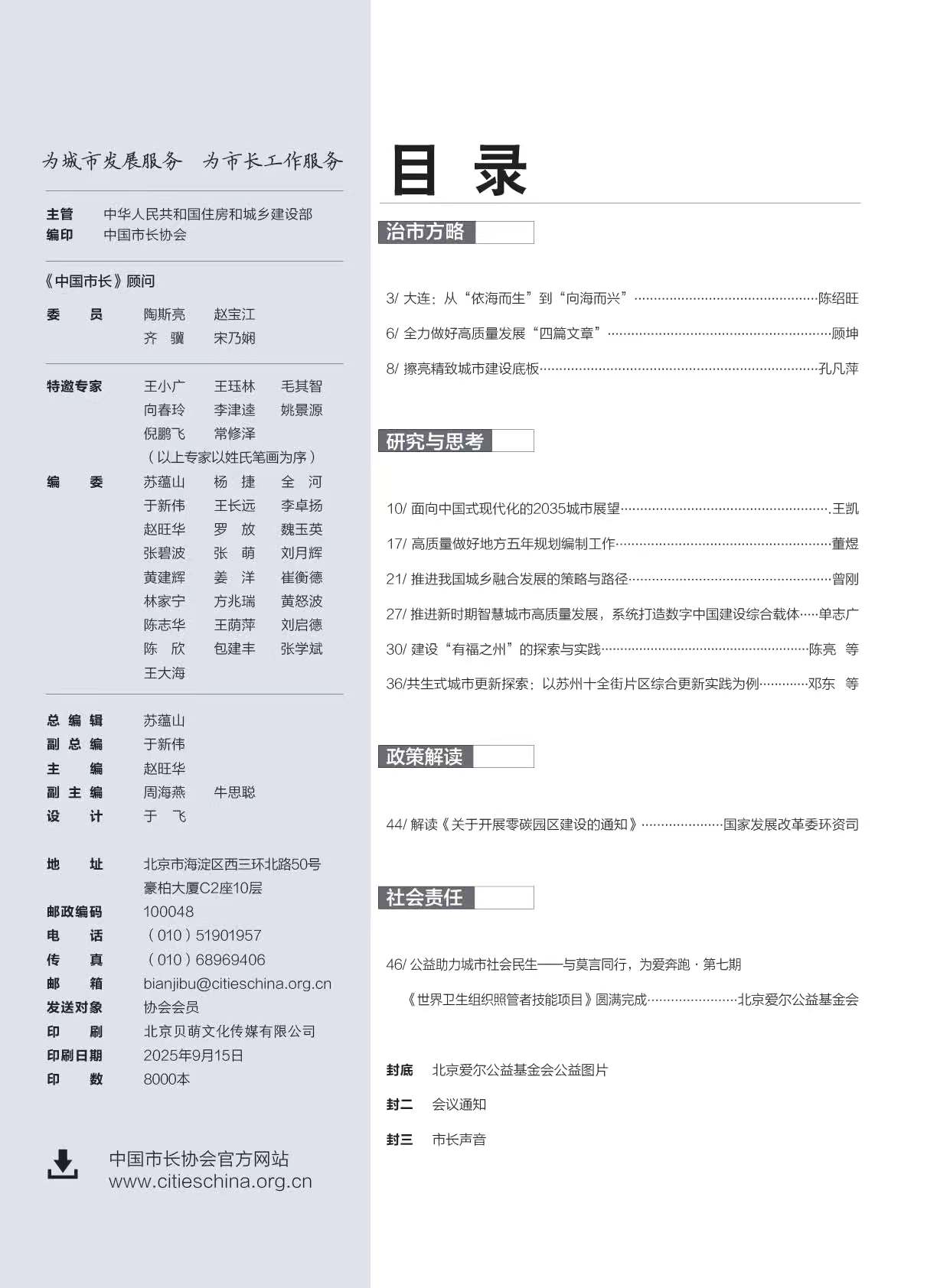 封底9.jpg