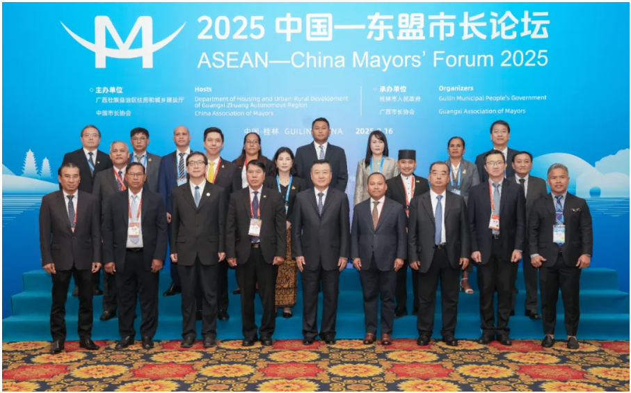 倪虹会见出席2025中国—东盟市长论坛的外方市长代表