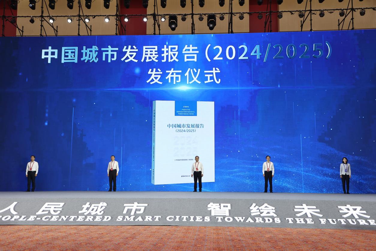 发展报告1.jpg 发展报告1.jpg