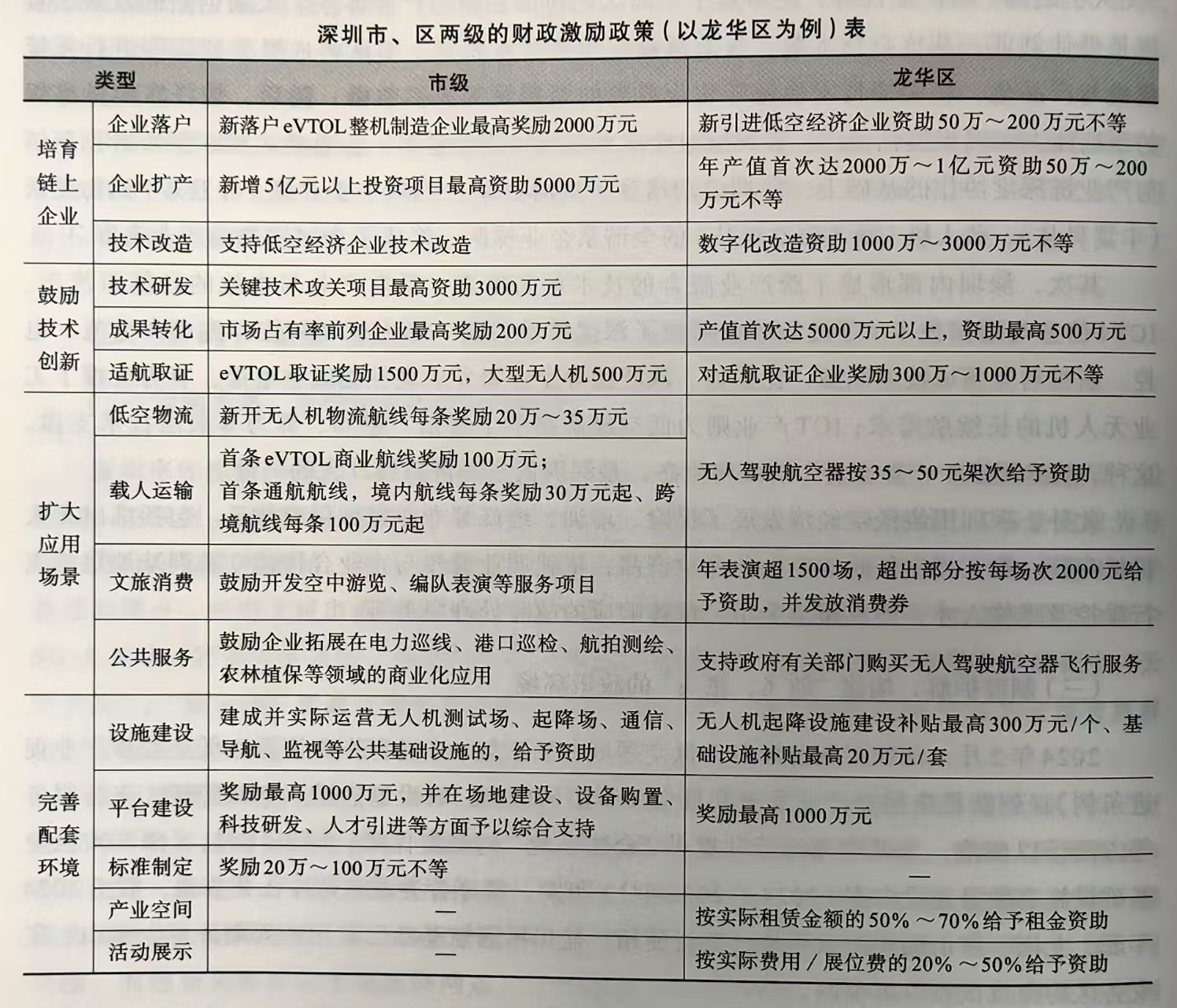 微信图片_20260813163438_71_2.jpg