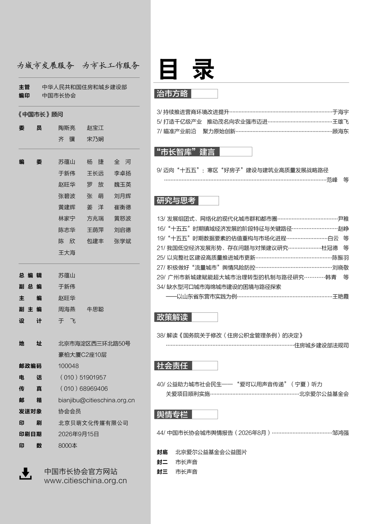 微信图片_20261016095526_588_3.jpg